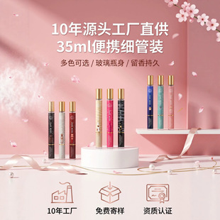 35ml������ˮ��ζ���³־��������Q���l�ϰݰ�������ˮ