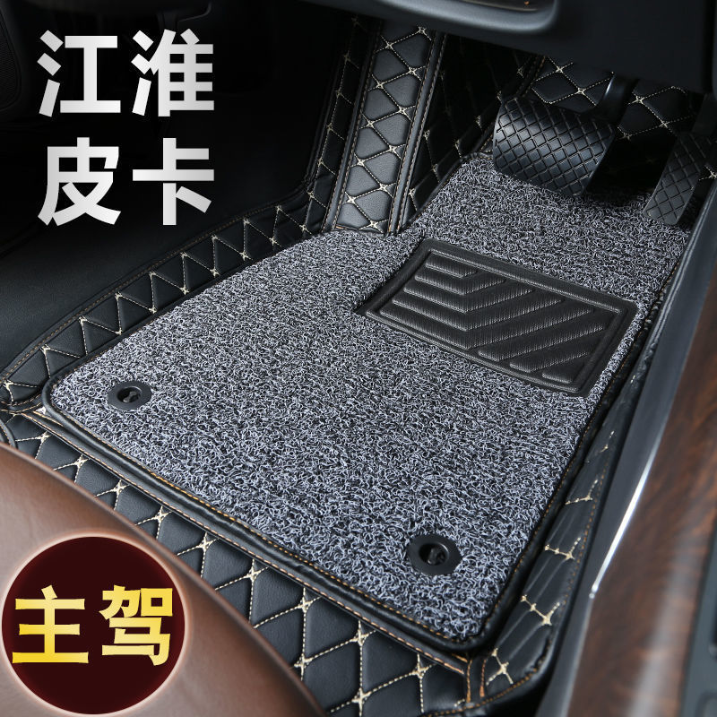 适用于江淮皮卡主驾驶脚垫帅铃T8帅铃T6瑞玲皮卡单司机位主驾脚垫