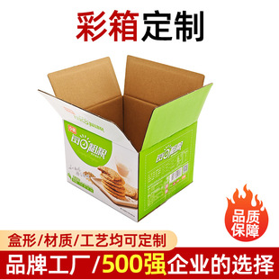 ���䶨�Ƽ��������b��ӡˢ��ɫ����b��Ӻ񼈺п����ӏS�Ҷ���