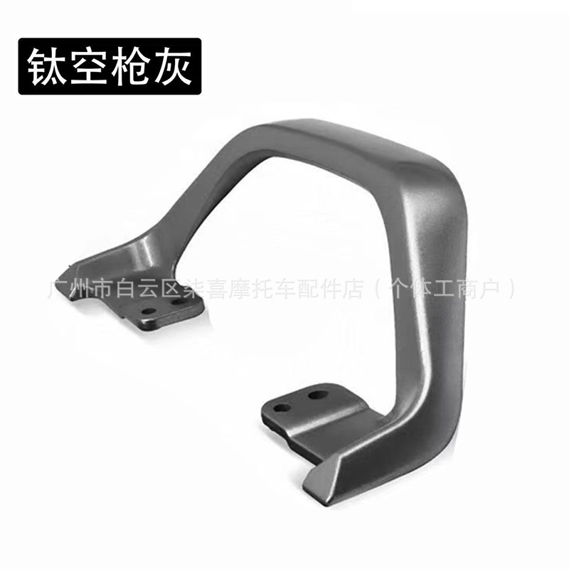 Jí Hé – Electric Motorcycle Electric car rear backrest - ninebot-electric-bicycle-aluminum-alloy-titanium-armrest-the-above-specifications-and-colors-are-the-main-ones