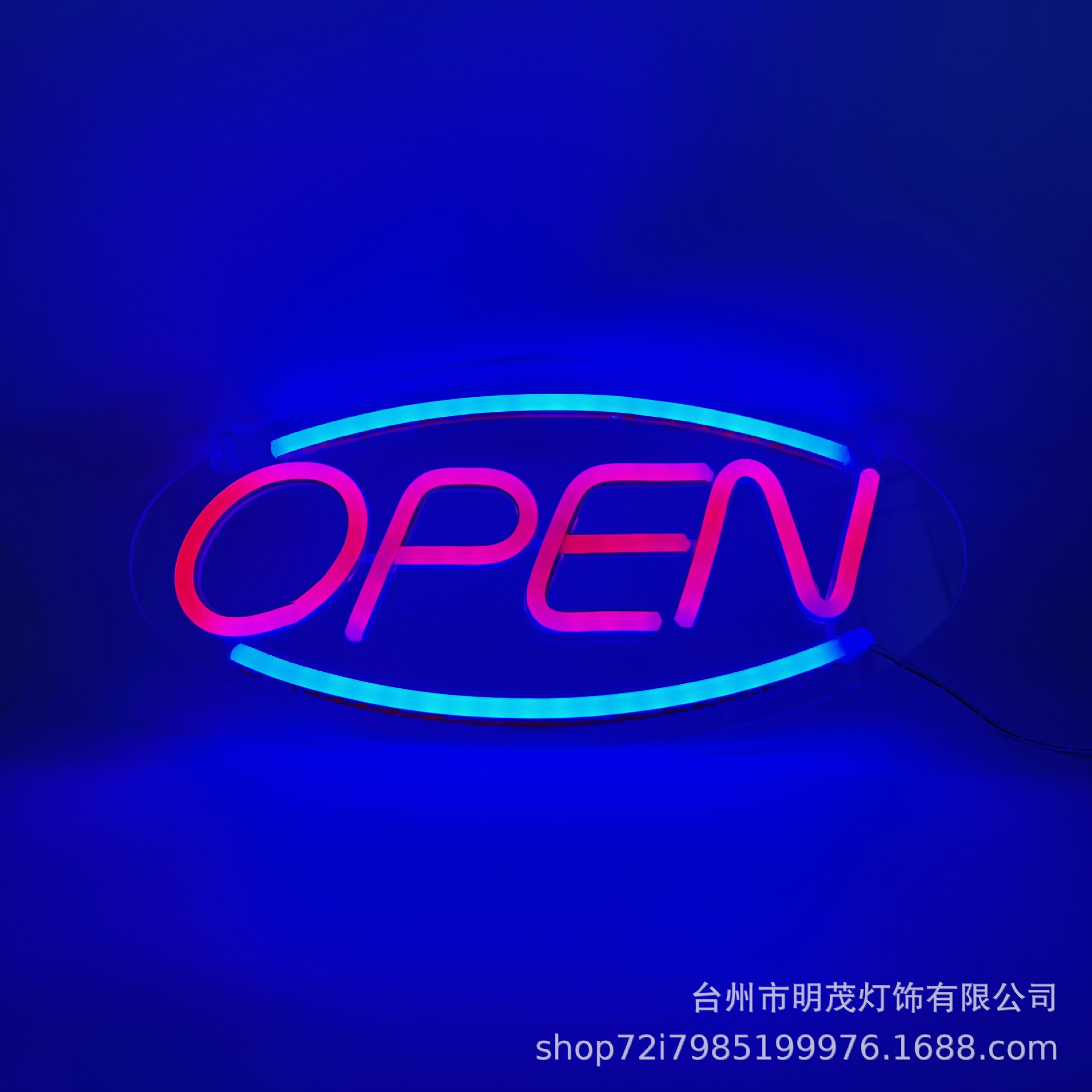led亚克力透明背板open发光灯牌霓虹灯灯箱酒吧应援道具装饰ins灯