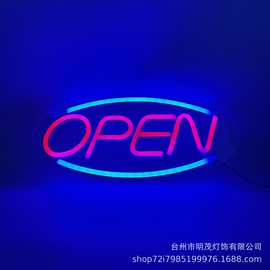 led亚克力背板open发光灯牌霓虹灯灯箱酒吧应援道具装饰ins灯超亮