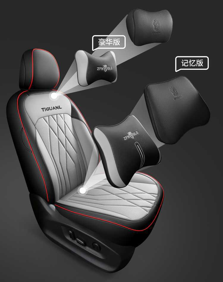 25 Volkswagen Tiguan L car seat covers, suitable for all seasons, full-coverage design, leather, breathable, and perforated