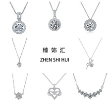 小红书快手抖音网红直播镀银项链高碳石方钻水滴梨型女吊坠批发