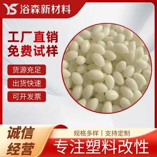 TPE/TPR�����w�w�� 30-90�� �ߏ��� 늄ӹ��߰��z�� ��ë��ԭ��