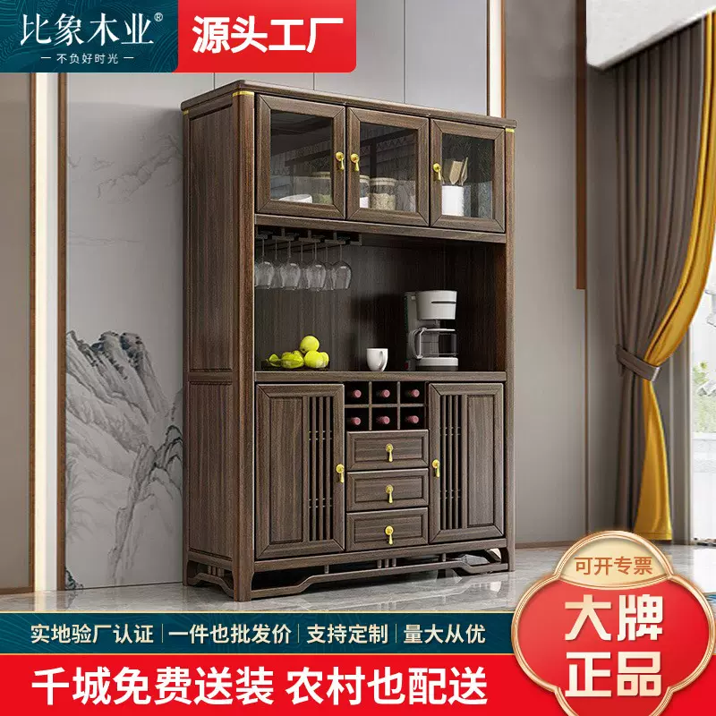 乌金木新中式实木餐边柜靠墙一体置物柜客厅酒柜储物柜家用餐厅柜