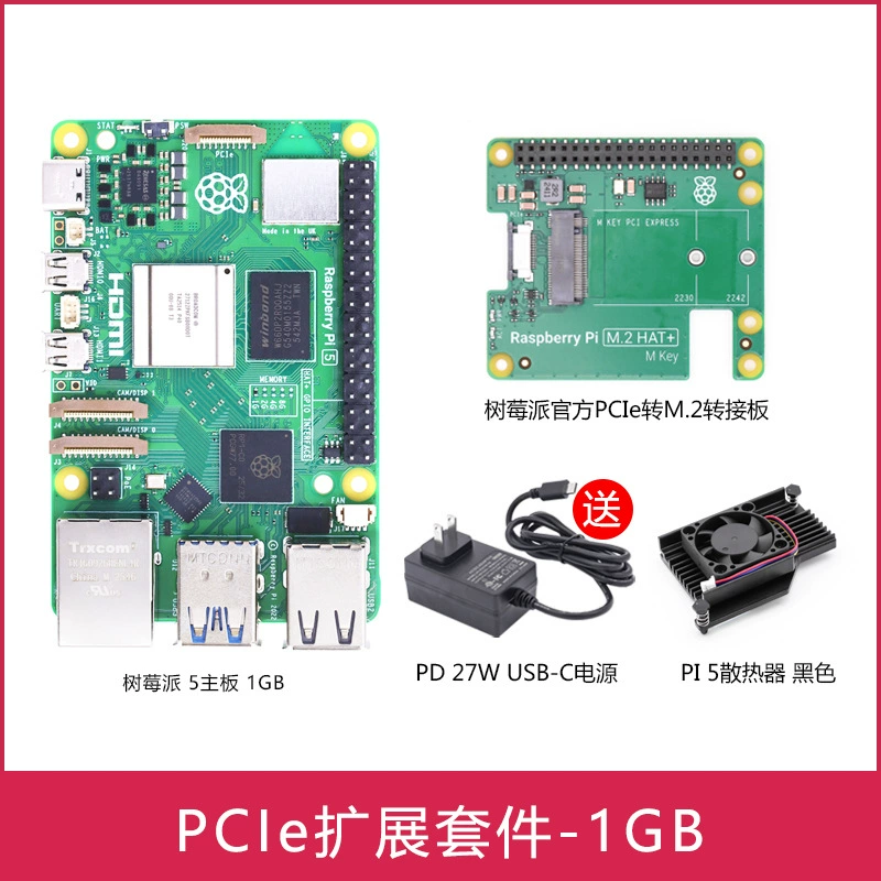 Raspberry Pi 5 платформа 5-го поколения, плата для разработки с радиатором и блоком питания, производительность значительно превосходит Raspberry Pi 4B