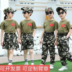子供の迷彩服の軍事訓練の夏のキャンプ服は学生の迷彩服のスーツのメーカーを開拓して直接販売します。