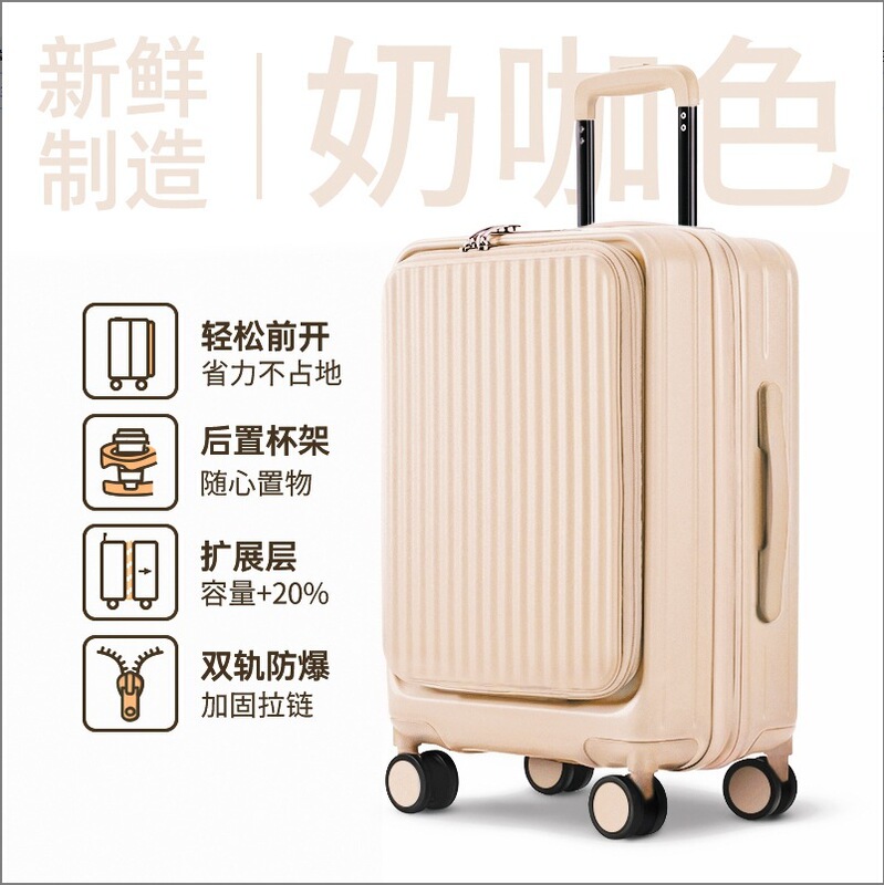侧开盖扩展行李箱女新款万向轮拉杆旅行密码20寸24男26学生大容量|undefined