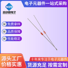 玻封 MF58 热敏电阻 5% NTC5K 10K 15K 20K 47K 50K 100K B值3950