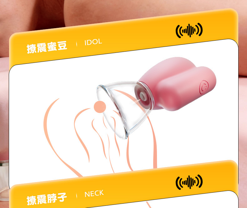 10-Frequency Sucking Breast Stimulator, Silicone Nipple Suction Toy with Button Control, Pair — detail image 17