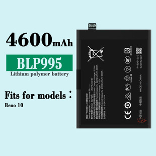 Suitable for Oppo Reno 10 Chinese Version Mobile Phone Battery Blp995 Built-In Charging Board 4600Mah Wholesale