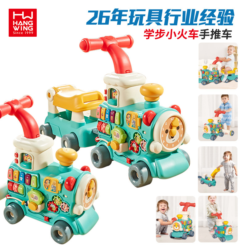 跨境新品小火车多功能学步车益智手推车宝宝滑行车儿童玩具批发