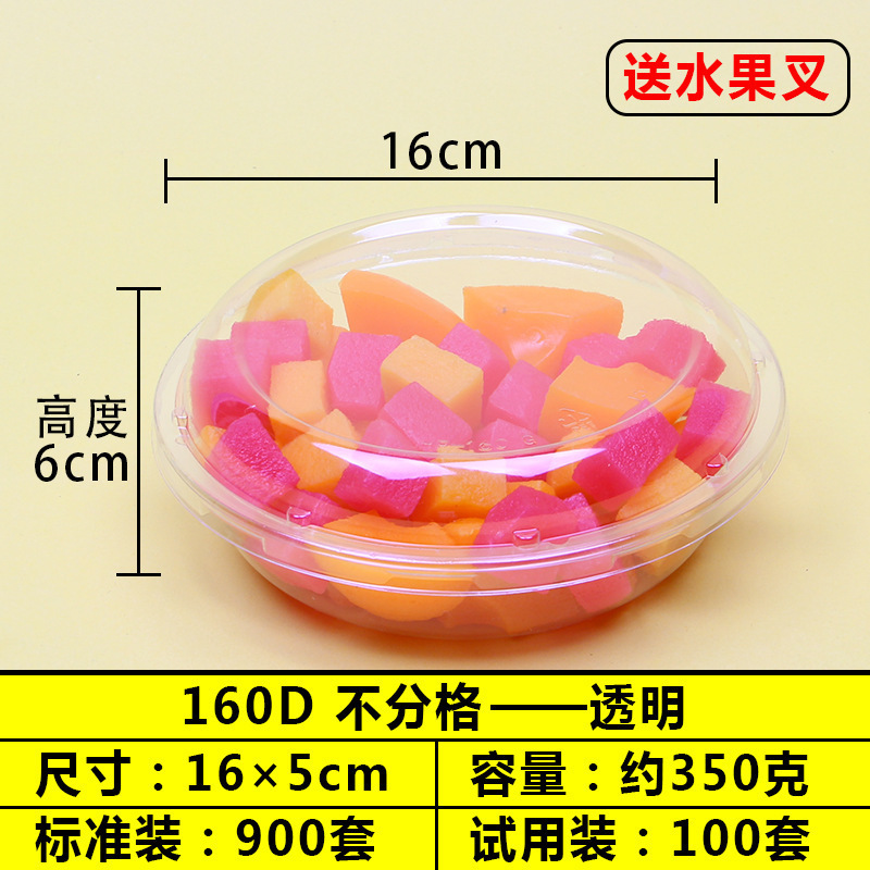 使い捨てフルーツボックスプラスチックコンパートメントフレッシュフルーツカットサラダ盛り合わせラウンド透明フルーツパック蓋付き|undefined