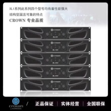 CROWN/皇冠XLi3500专业后级功放大功率输出功放家用舞台演出工程