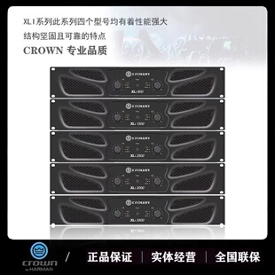 CROWN/�ʹ�XLi3500���I�󼉹��Ŵ���ݔ�����ż�����̨�ݳ�����