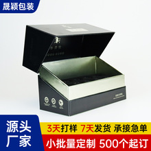 斜口翻盖精华液包装盒化妆品礼盒护肤品精油空盒香氛书型盒礼品盒