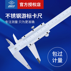 オリジナル本物の Haliang ステンレス鋼ノギス 601-01S 工業用グレードの高精度オイルノギス 0-150 ミリメートル
