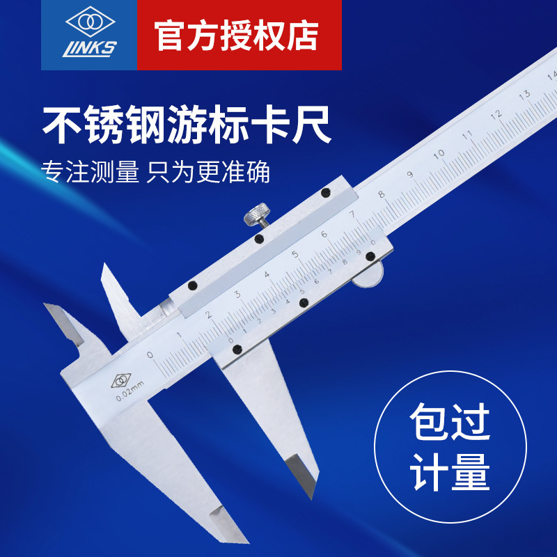 オリジナル本物の Haliang ステンレス鋼ノギス 601-01S 工業用グレードの高精度オイルノギス 0-150 ミリメートル|undefined