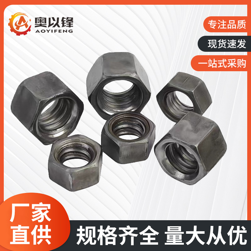 梯形扣螺母螺帽方牙粗牙六角螺丝母碳钢发黑加厚加长螺母M10-M30