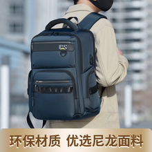 跨境双肩包男尼龙防水休闲背包商务通勤出差电脑书包旅行双肩包