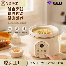 养生壶;电热杯;电煮锅