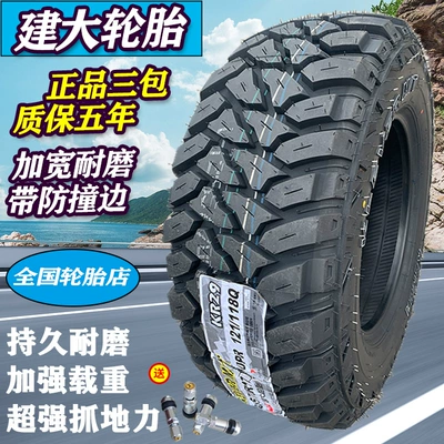 Off-road şinlər, MT/RT Off-road Tire