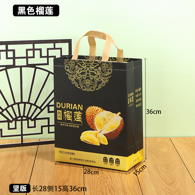 Black durian vertical version; 50 pieces; thickened coating