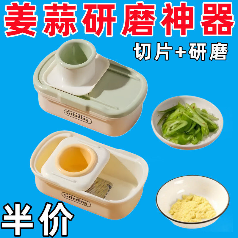家庭用クリエイティブ多機能野菜切断と生姜挽きキッチンガジェットガーリックグラインダースライサー粉砕泡保存ガーリックマッサージャー|undefined