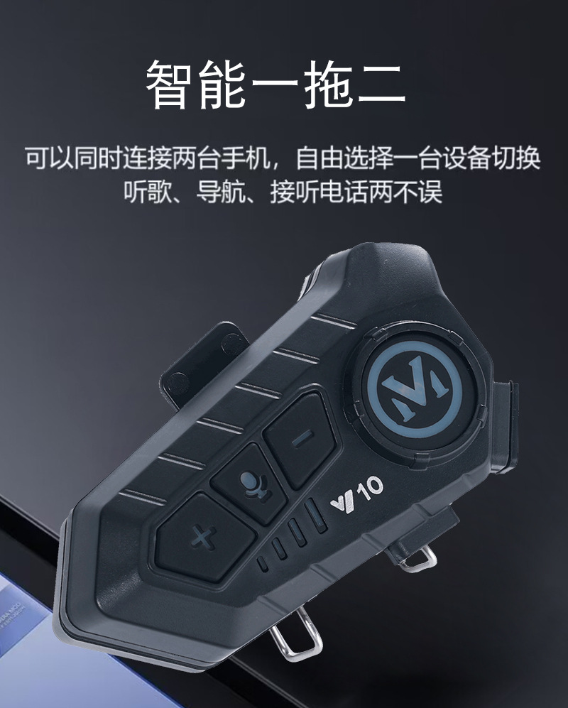 Cross-border bestseller Y10 helmet wireless Bluetooth headset with lights, waterproof, long battery life, and intelligent noise cancellation