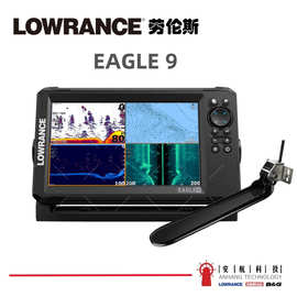 LOWRANCE劳伦斯EAGLE 9 TS老鹰回声探测仪声纳探鱼器侧扫船用快艇