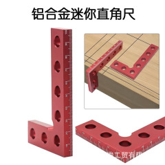 90度アルミニウム合金直角位置決め定規、直角固定具、パネル固定クリップ、アルミニウム合金ミニポータブル高さ定規