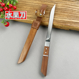 Hand-Polished Integrated Keel Knife Wooden Sheath Knife Solid Wood Household Fruit Knife Peeler Knife Multi-Use Steak Knife