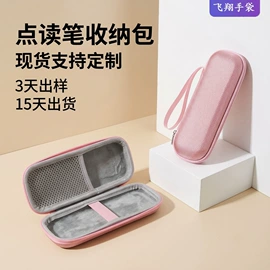 数码3C包装;医药箱;收纳袋收纳包