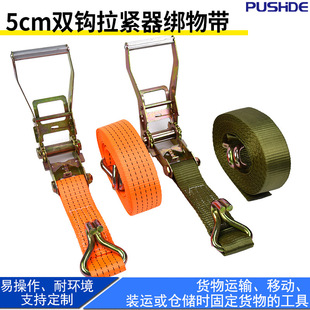 Ratchet Tightener for Truck Pallets, Cargo Securing Strap, Transport Binding Tightener, Reinforced and Thickened