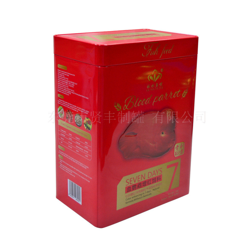 1公斤鱼饲料铁盒 鱼粮罐 1KG鱼粮包装盒 大号鱼饲料铁罐