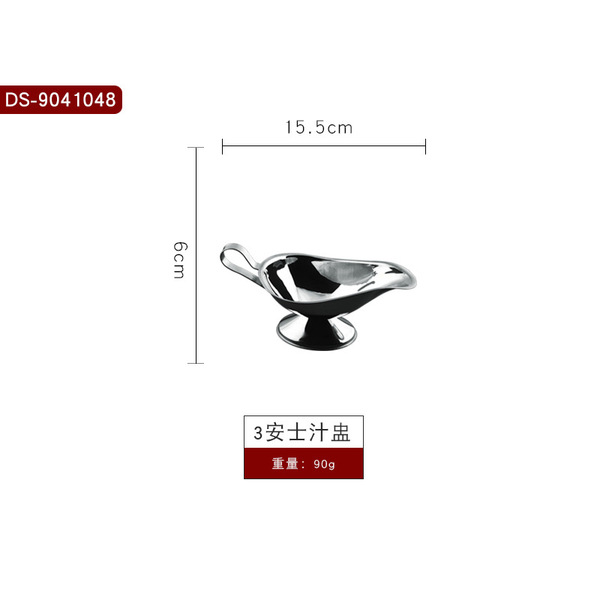Western restaurant 201 stainless steel juice boat restaurant steak…