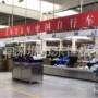 电子定制自动地轨输送机