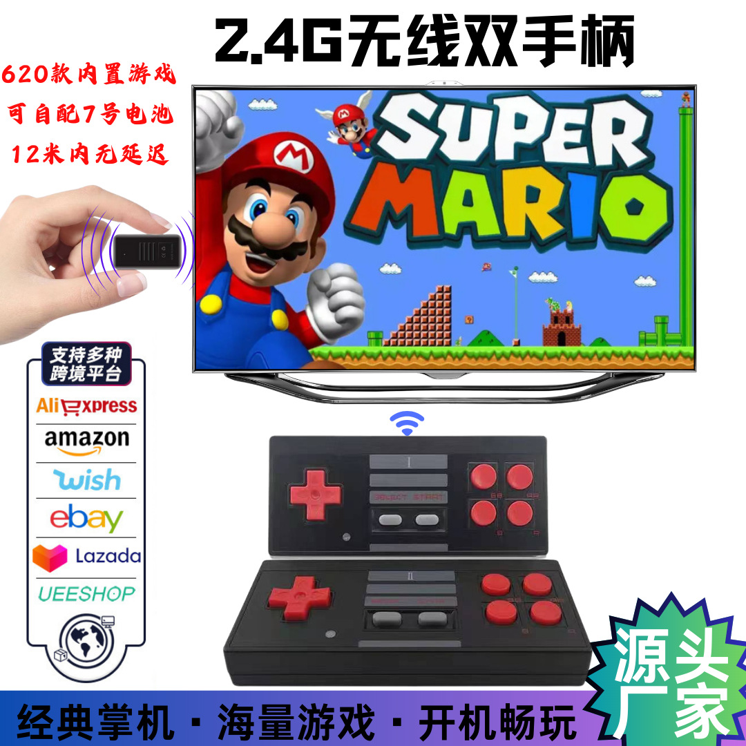 Cross-Border High-Definition New 2.4Gu Treasure Box 620 Tv Game Console Wireless Version Double-Player Family Edition Nostalgic Style