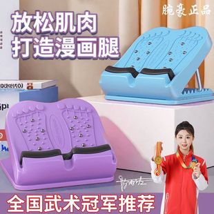 Stretch Board Oblique Pedal Skinny Leg Artifact Skinny Leg Skinny Leg Fitness Equipment Household Stretch Leg Stretch Leg Beauty
