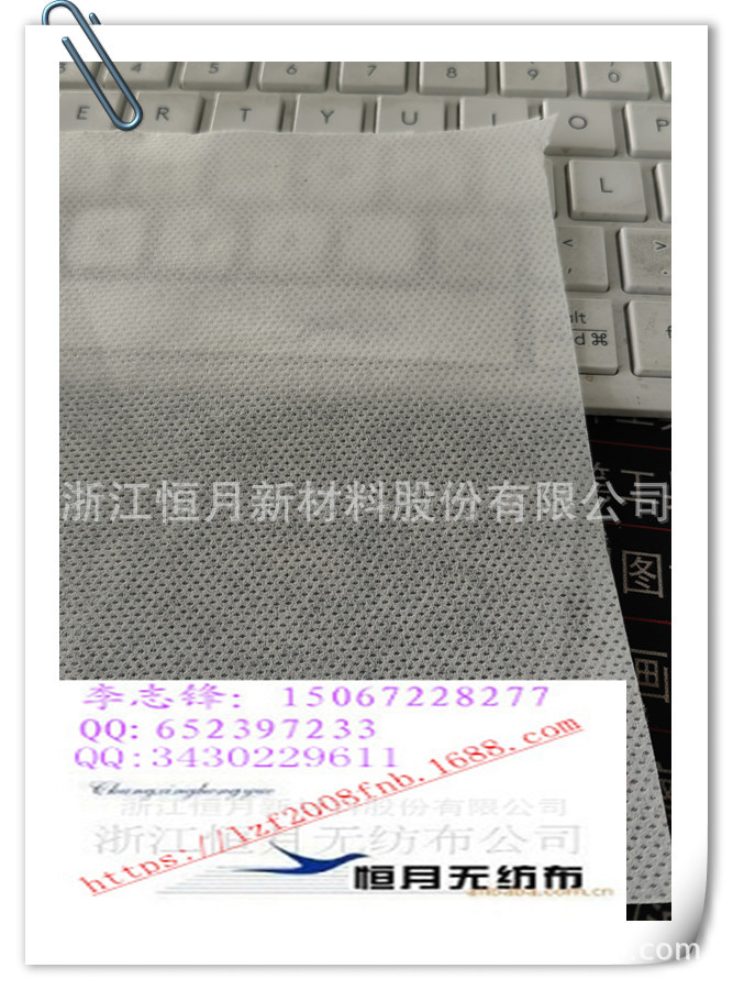 50克27.5厘米冰袋无纺布-高分子包装无纺布-ET热轧无纺布