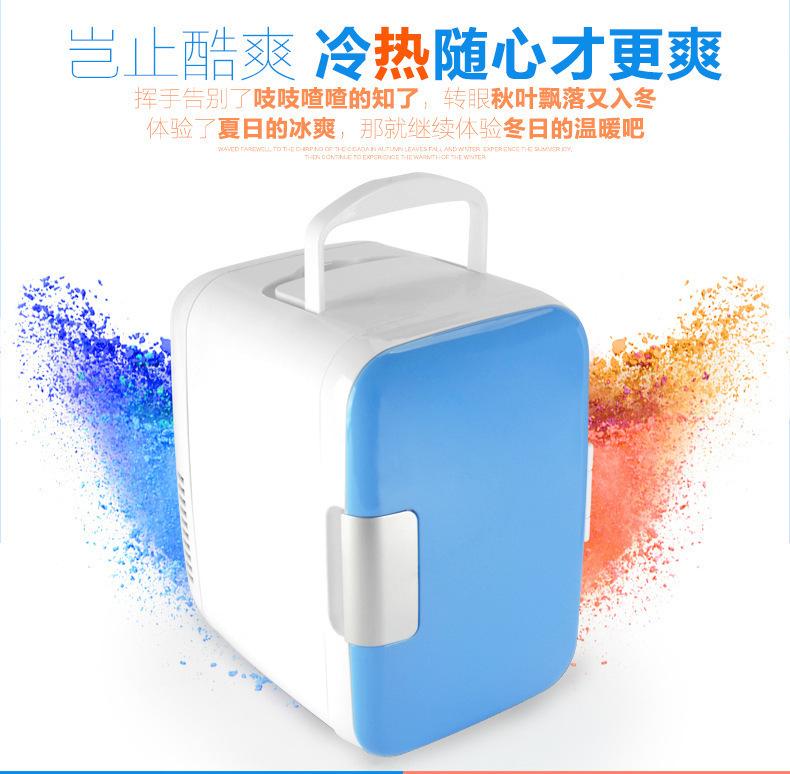 Mini 4L Car Refrigerator, Small Dormitory and Home Refrigerator, Dual-Use for Car and Home, Portable Constant Temperature Refrigerator
