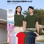 翻领单位团体定制polo衫