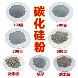 其他金属粉末;其他氧化物;助焊剂