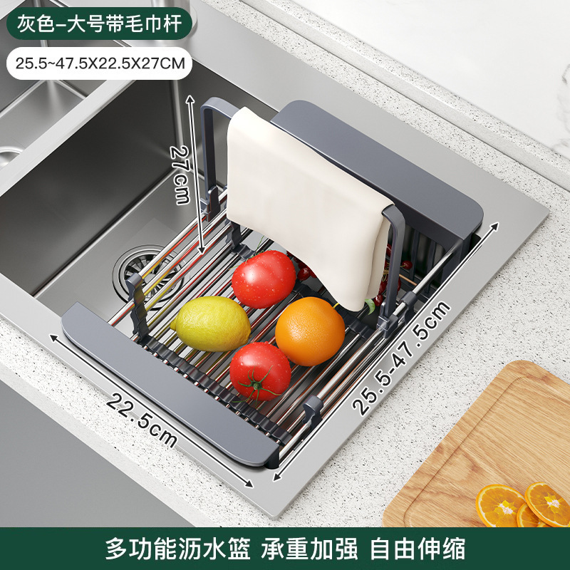 Fregadero fregadero drenaje rack vegetal cuenca drenaje cesta 304 Acero inoxidable drenaje piscina filtro retráctil cocina cesta