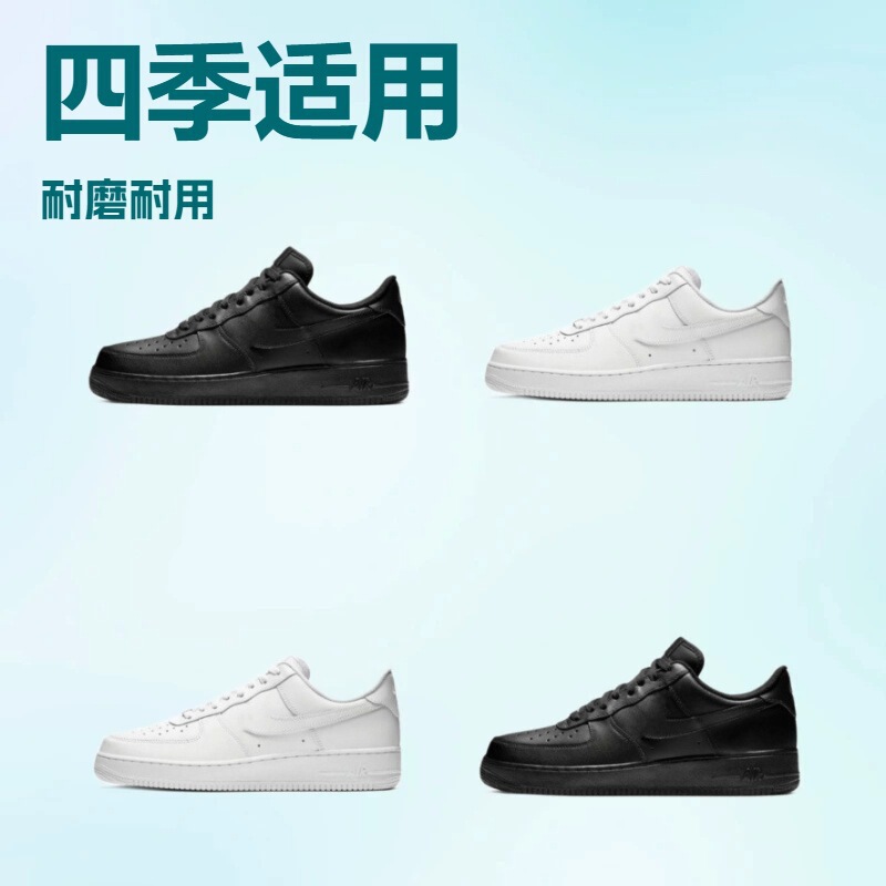 In-stock Putian shoes Air Force One pure white sneakers AF1 classic men's and women's trendy white shoes student sports shoes In-stock Putian shoes Air Force One pure white sneakers AF1 classic men's and women's trendy white shoes student sports shoes