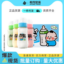 ���ζ�����Ʒ280ml*20ƿ�b����Ƶ��������l��߀�ǂ�����