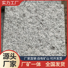 ����֥���ʯ�ďS�� G603 �C���滨���� ֥����o�� ��̨ʯ