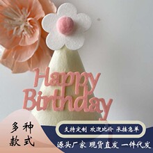 ��ͯ����ñë��ë�򻨶���ĸ�Ɍ�ñ���յ��ߌ����ܚq���ûʹ��r��