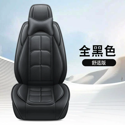 Leather Seat Cushions Four-Season Universal Seat: Four Seasons Pad - all-black-comfort-version-1